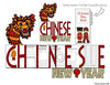 Chinese New Year Flip-Flap Book® | Distance Learning